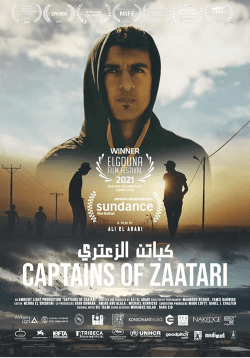 Captains of Zaatari
